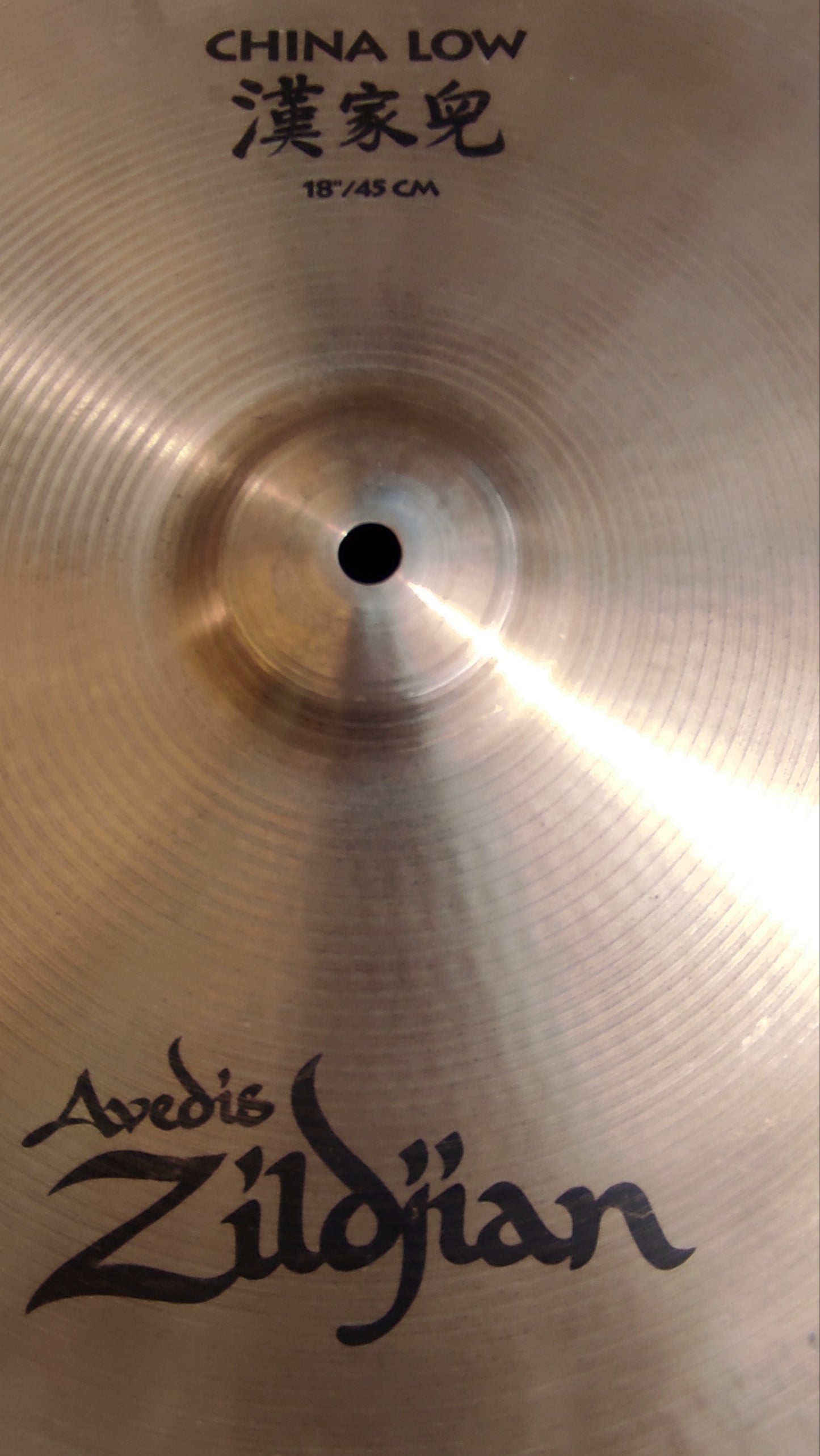 Zildjian Avedis China Low 18"