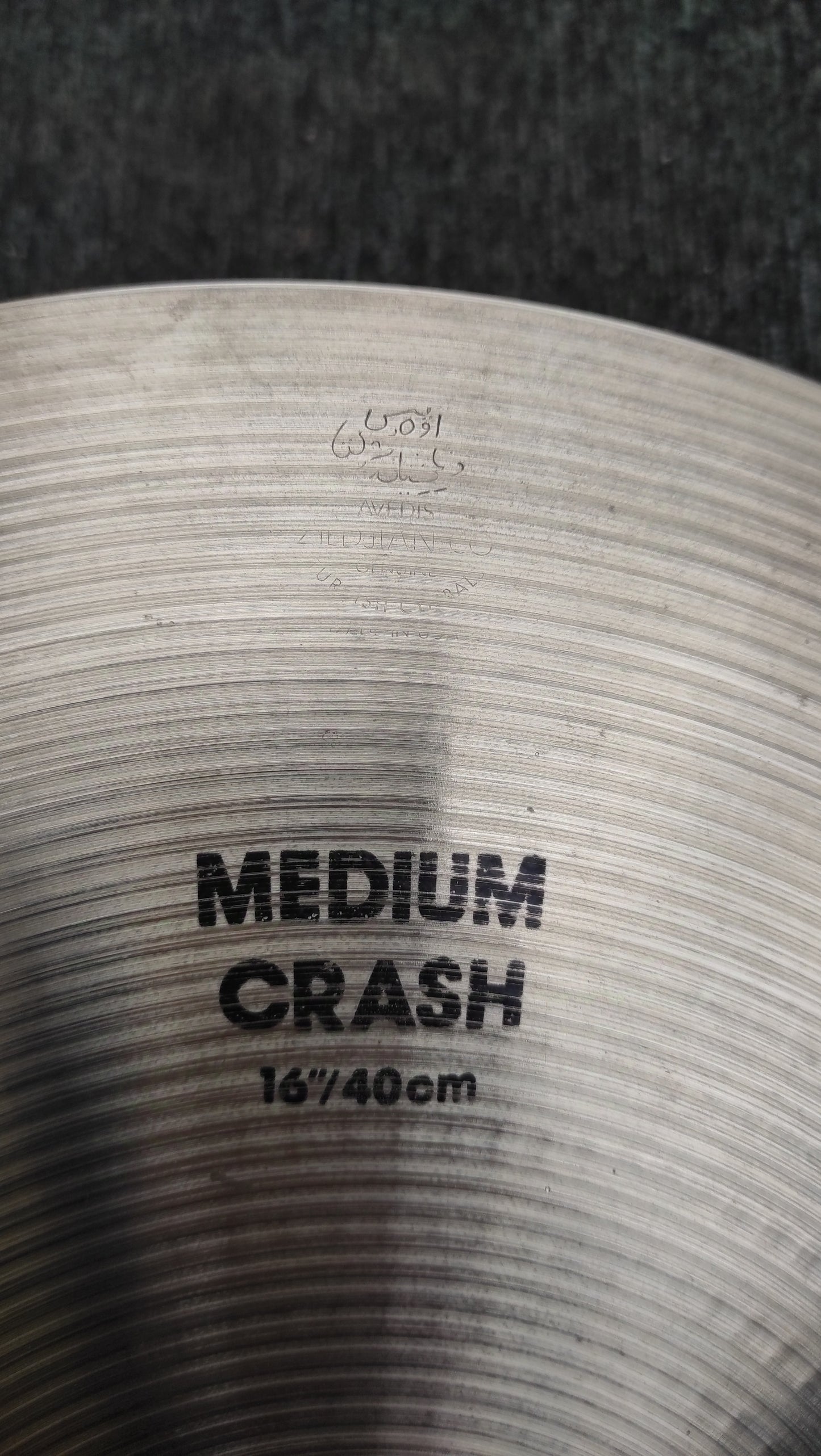 Medium Crash Zildjian Avedis 16"