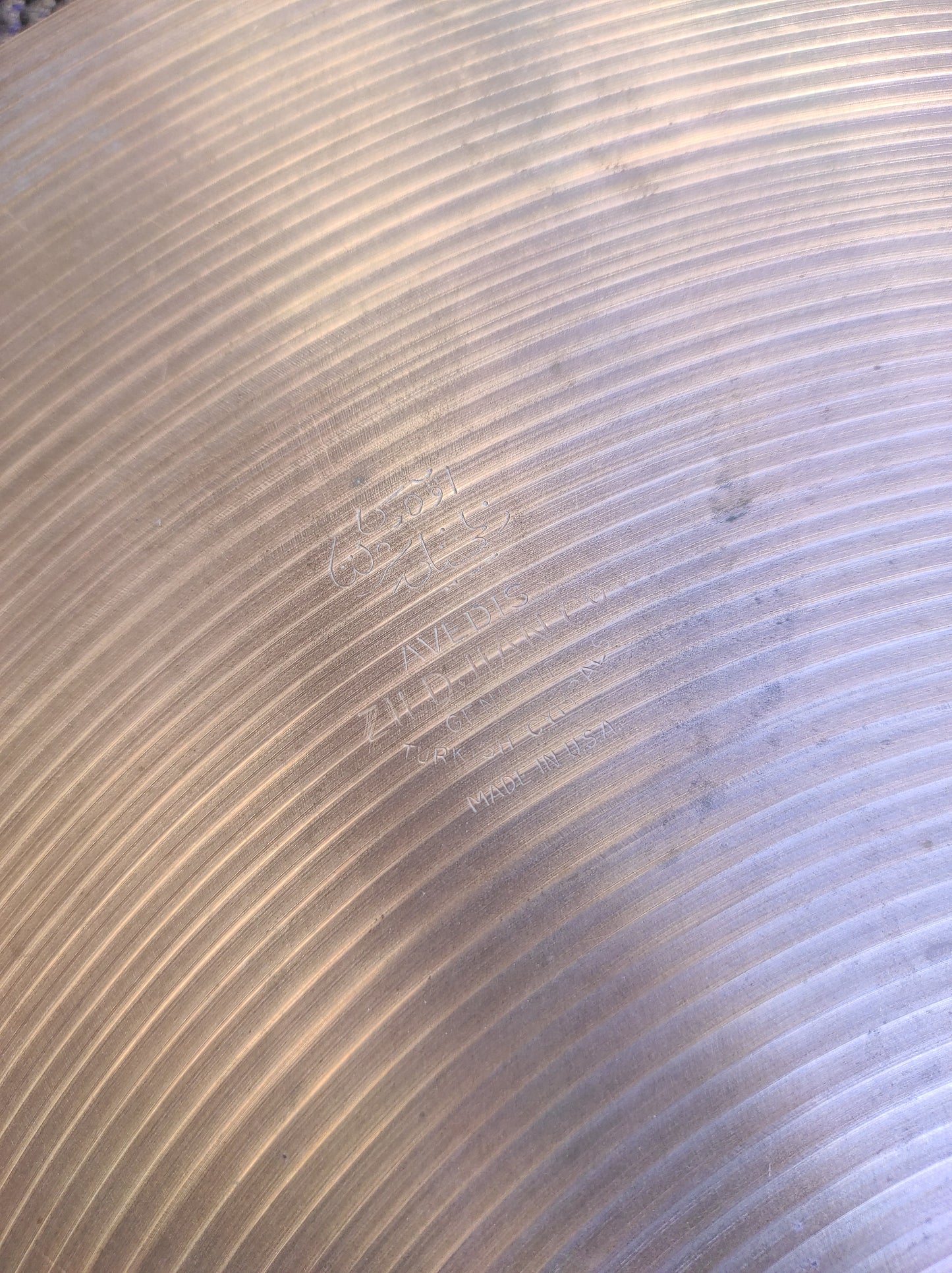 Zildjian Avedis Ride 18"